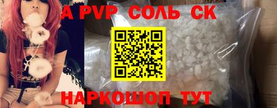 гашик Краснознаменск