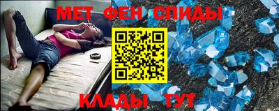 мескалин Краснодар