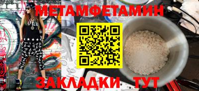 мескалин Краснодар