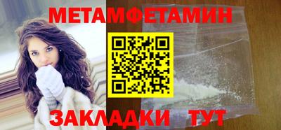 мескалин Краснодар