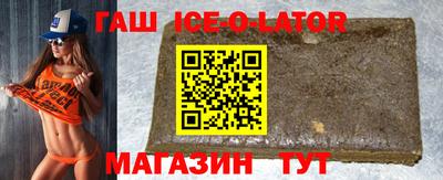 мескалин Краснодар