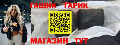 мескалин Краснодар