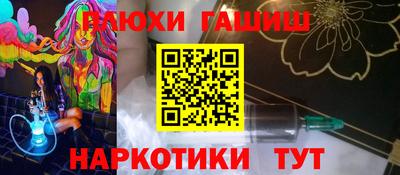 мескалин Краснодар