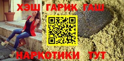 мескалин Краснодар