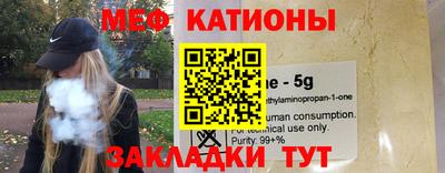 мескалин Краснодар