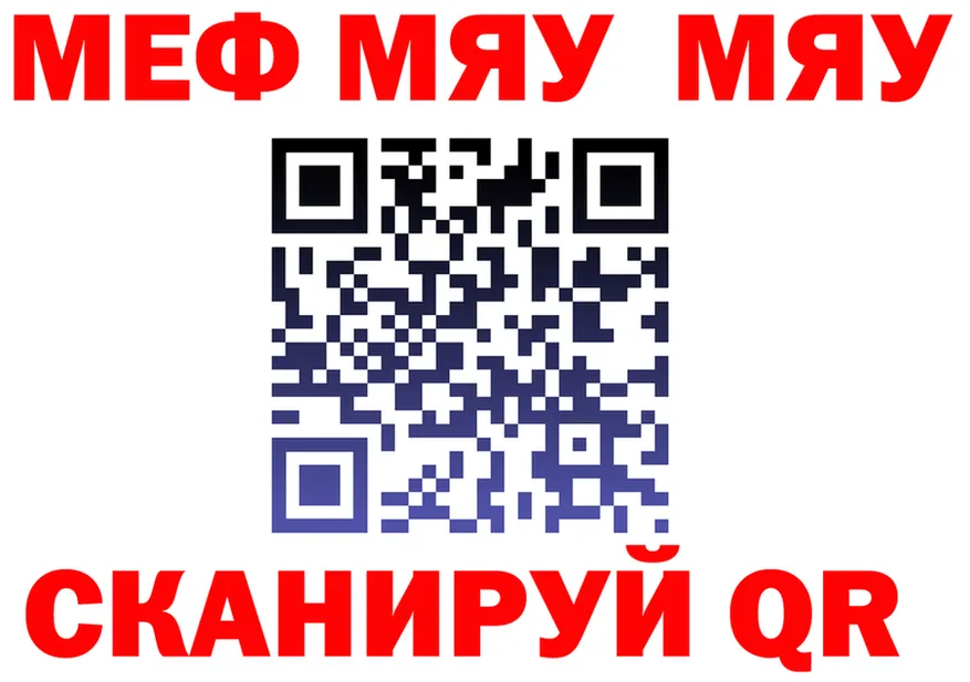 БУТИРАТ бутик маркетплейс shop hydra Ефремов
