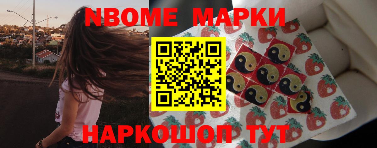 LSD-25 экстази ecstasy Ефремов