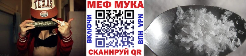МЕФ мука Ефремов