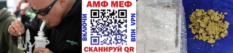 МЕТАМФЕТАМИН пудра  Ефремов 