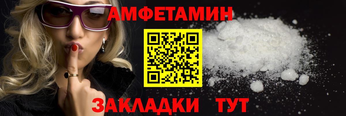 Alpha-PVP Ефремов