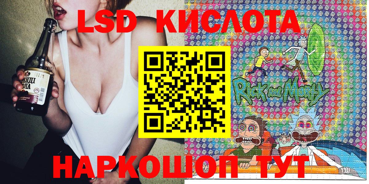 Марки 25I-NBOMe 1500мкг Ефремов