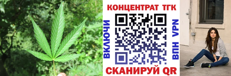 блэк спрут маркетплейс  Ефремов  ТГК жижа  наркотики 