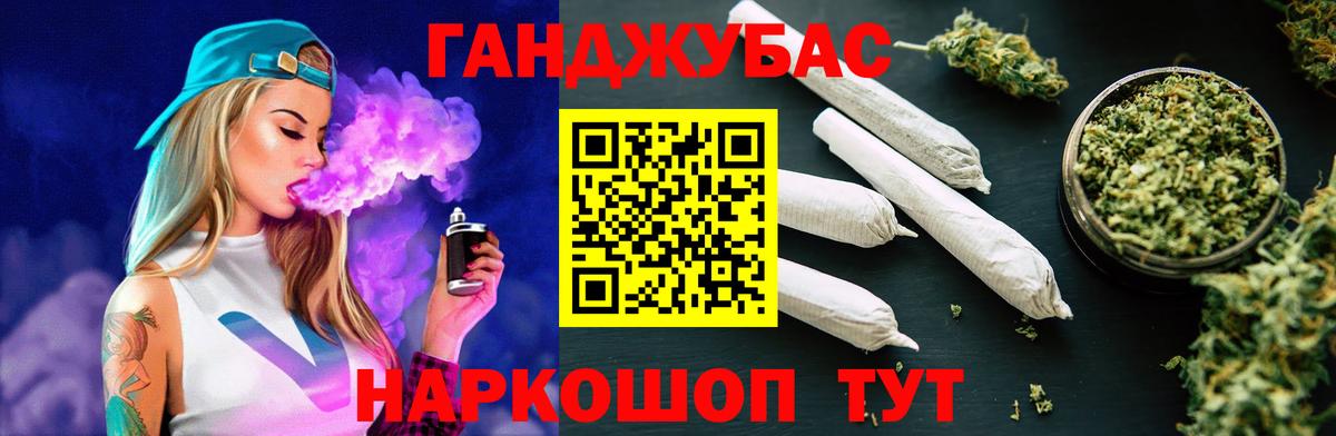 Каннабис план Ефремов